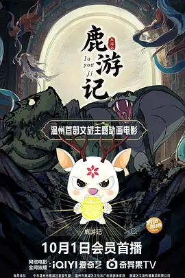她们耳畔响起的音乐是南斯拉夫电影《瓦尔特保卫萨拉热窝》中的旋律，那里的火车，是游击队员创造奇迹的绝佳舞台。