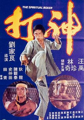 《甜咸之间》发布角色剧照 电影《甜咸之间》正在热映！