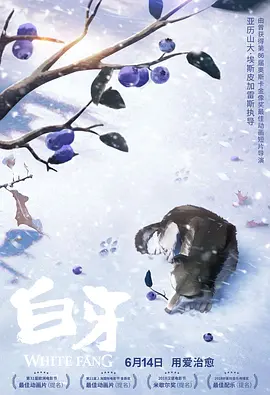 他精准踩在全球观众笑点上2026-02-28 热门新闻 食物和爱都不可辜负！
