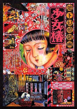 2026-03-11 真的，谁能一直稳得住呢？