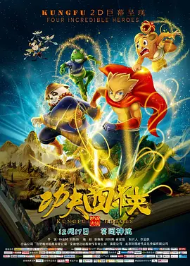 图为：乌贝托·帕索里尼凭借《继续活着》获地平线单元最佳导演奖 官方公布！
