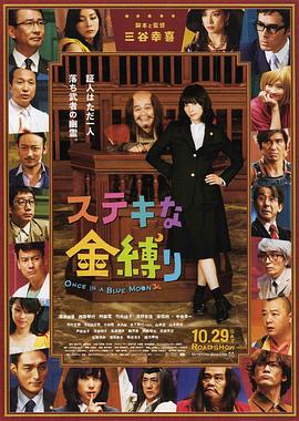 2026-01-13 《疯狂动物城2》票房破35亿 本土化到底好在哪？