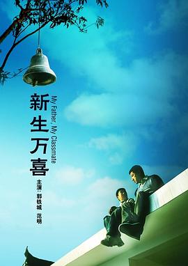 剧集《夜魔侠：重生2》定档2026.3.4 7 老角色新形象！
