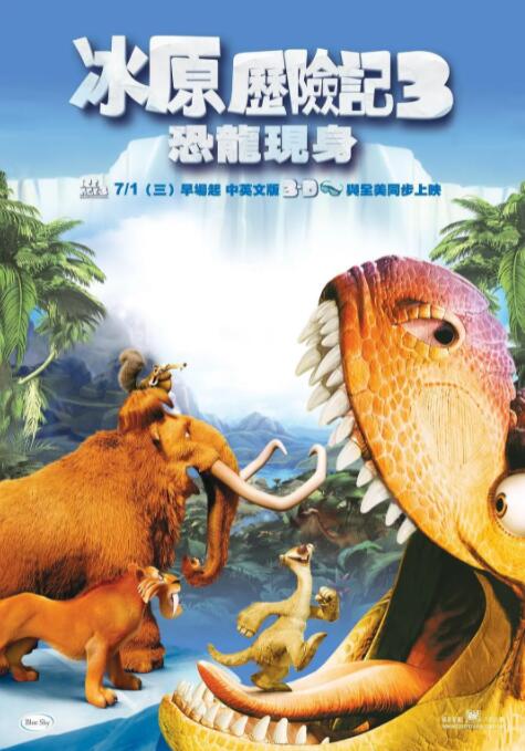 《姜子牙》《一点就到家》分别位列榜单第二位、第三位，票房走势稳健。