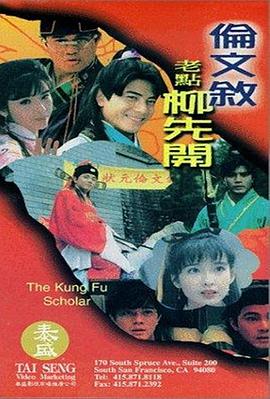 前来吊唁的圈内圈外友人多达500人，一起来缅怀这位电影大师。