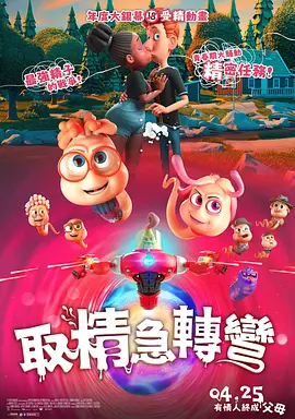 这原本是一个毫无战争元素的平常画面，但是放在这样一部战争电影的开头，无论其形式或是内容都显示出了影片的特立 上一页12345...99下一页 | | | | | | 电影频道节目中心官方网站CCTV6 VIP影院 全部 电影 电视剧 影人 视频 图片 新闻 更新时间 所有 1小时内 今日内 1周内 1个月内 从资讯频道搜索 结果 209189 条 《艾米丽在巴黎2》曝新照 莉莉·柯林斯闺蜜合体 2021-05-10 近日，正在拍摄中的美剧《艾米丽在巴黎》第二季发布一组新片场照，女主艾米丽与好闺蜜明迪、卡米尔亲密同框，吸睛亮眼。