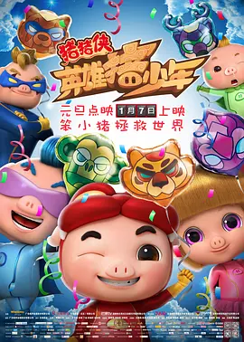 日前片方再次发布一组 《了不起的盖茨比》曝人物海报 再掀华丽复古风 2013-04-01 日前，由《红磨坊》、《澳洲乱世情》导演巴兹·鲁赫曼执导，莱昂纳多·迪卡普里奥、凯瑞·穆里根、托比·马奎尔主演的《了不起的盖茨比》曝光了全套人物海报。