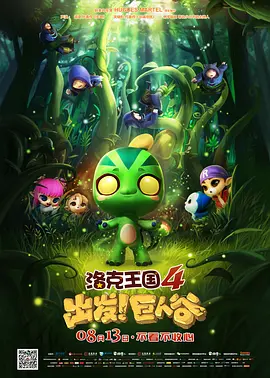 金泰熙身着华丽银色婚纱，头戴公主冠，一副女神姿态令人心动。