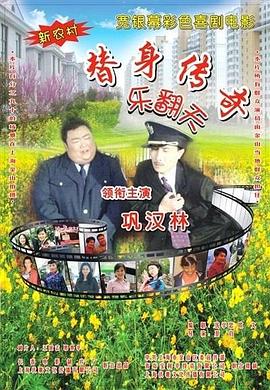 当天活动主题为“头发的力量SPA”，当被主持人问及“你渴望恋爱吗？