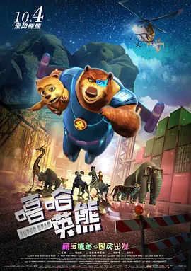 当他看见银幕上人物的大特写，觉得如同巨人一般。