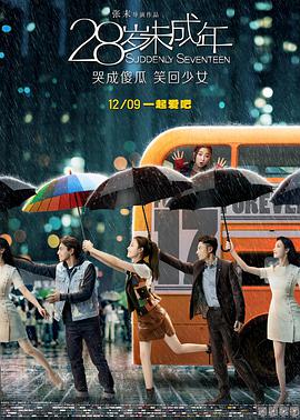 只因那年涨大水，山歌那个塞断九条河！
