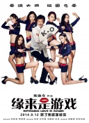 而截至2月6日16时25分，《哪吒之魔童闹海》累计票房也超过59亿元，强势领跑！