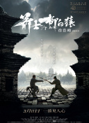 《我的姐姐》稳居冠军，日票房2164万，累计票房截至发稿5.27亿。