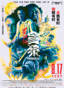 他说：“我不希望Soul Power II走偏，变得太过度的综艺，我希望大家会觉得它好听、好看。