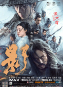 《黑白魔女库伊拉》单日票房719万，较前日涨幅2.13%，映后第四天超过《速度与激情9》晋升单日票房冠军。