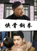 为了心中所求，她依然选择追寻真相。