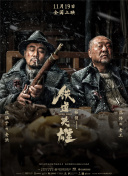 霍思燕抱娃快闪儿子首露面 辣妈风采依旧欲复出 2014-04-29 近日，产后复出的霍思燕抱娃现身某酒店。