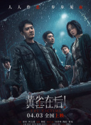 搜索-电影网 消息 首页 新闻 视频 大片 影库 CCTV6 VIP影院 全部 电影 电视剧 影人 视频 图片 新闻 更新时间 所有 1小时内 今日内 1周内 1个月内 从资讯频道搜索 结果 193693 条 以愚公移山精神再现人类造地史奇迹 这部电影来了 2025-03-04 60年前，钱塘江畔饱受潮灾困扰的萧山人，在物质极度匮乏的条件下以血肉之躯合力围江造地，被联合国粮农组织誉为“人类造地史上的奇迹”。