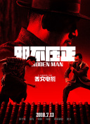 构筑“人工智能+电影+人才”的创新生态“2025电影频道AI影像人才优选计划”的开展建立在2024年成功实践的基础之上。