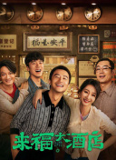 IMAX《挽救计划》提前观影 营造沉浸式太空冒险 由瑞恩·高斯林领衔主演，根据《火星救援》作者安迪·威尔畅销新作改编的科幻电影《挽救计划》将于3月20日同步北美，登陆全国影院。