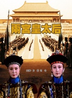 该片改编自爱尔兰作家克莱尔·吉根的同名畅销小说。