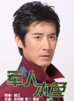 开幕式上，中央宣传部分管日常工作的副部长胡和平，中央宣传部副部长、国家广播电视总局局长、党组书记曹淑敏等领导发表致辞。