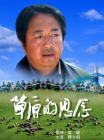 父亲吴明发（周野芒 饰）是典型的中国式父亲，看上去不怒自威，实则粗中有细，对家人有着深沉的爱。