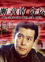 2024-12-20 据外媒报道，由基里安·墨菲主演、制片的电影版《浴血黑帮：不死之人》（The Immortal Man）宣布杀青，该片由Netflix、BBC联合出品，剧版主创斯蒂文·奈特继续编剧，汤姆·哈珀执导。