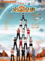 在海报上猫王身着华服，在舞台上奋力表演。