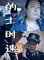 格伦·克洛斯、莎拉·保罗森、泰亚娜·泰勒、金·卡戴珊、妮.权志龙时隔9年再合照周润发 同框刘嘉玲_华语_ 消息 首页 新闻 视频 大片 影库 CCTV6 VIP影院 搜索 电影 星闻 独家 更多 专题 图片 视频 滚动 首页 新闻 大片 影库 CCTV6 VIP影院 客户端 电影网>新闻>明星资讯 好耀眼！