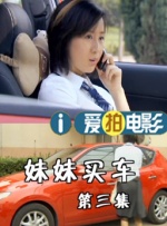 《蜂蜜的针》曝终极预告 袁泉上演除害猎杀法则3453人看过 《阳光女子合唱团》MV上线 A-lin歌唱爱与幸福2103人看过 《天才游戏》曝预告 彭昱畅丁禹兮化身纯恨宿敌2667人看过 《纯真年代的爱情》研讨会 孙千王天辰忆拍摄往3157人看过 新闻首页 电影新闻首页 明星新闻 华语 海外 成龙、梁朝伟、小贝、李栋旭等观战NBA中国赛 日前，25-26赛季NBA季前赛在中国澳门举行，成龙、梁朝伟 、刘嘉玲、任达华、大卫·贝克汉姆、林书豪、李小鹏、李栋旭、刘宪华、杜华、李汶翰等到场观... 《球状闪电》官宣 童瑶、王安宇、杨立新领衔主 9月25日，根据刘慈欣同名小说改编而成的剧集《球状闪电》阵容官宣，由陈思诚监制，戴墨执导，童瑶、王安宇、杨立新领衔主演，周一围、丁勇岱特邀主演，杨玏、... 倪妮、宋威龙外网生图抗打 时装周同场黛米·摩2025-09-24 汤唯、乔贝贝、张婧仪、吴磊等亮相伦敦时装周2025-09-24 演员于朦胧坠楼身亡 杨幂、迪丽热巴等发文悼念2025-09-12 《跛豪》《新上海滩》导演潘文杰逝世 享年69岁2025-09-10 更多 堪比时装周!