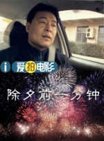 拥有视频直播权。