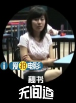 2020-11-19 《你的世界如果没有我》曝“与爱相遇”预告 12.3最美星空下一见钟情 2021-10-22 专访《倒数说爱你》主演周也，“如果有机会，最想穿越回大学时代” 2023-05-04 如果你也热爱日本电影，那你一定不能错过她 2020-11-07 论角色，一地鸡毛 2006-03-06 这次《如果・爱》，导演陈可辛就扎扎实实“栽”在几位主演上。