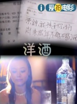 日前，导演乔·沃茨透露：“Apple没有取消《双狼2》，是我取消了。
