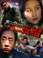 TOP5，《你好，李焕英》《唐人街探案3》《刺杀小说家 1905独家策划：2016年10月电影票房大数据报告 2016-11-01 2016年10月，全国电影总票房收入34.
