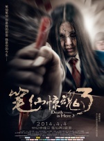 托比亚斯·林道赫姆将执导战地女记者传记电影 2017-06-08 根据网络消息，曾在电影《狩猎》、《潜水艇》等片中担任编剧的托比亚斯·林道赫姆将拿起导筒，执导英国战地女记者玛丽·科尔文的传记电影。