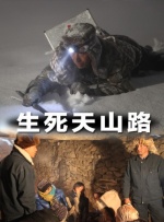 格伦·克洛斯、莎拉·保罗森、泰亚娜·泰勒、金·卡戴珊、妮... 法鲨归来！