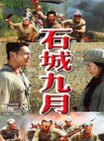影片发布一组角色剧照，并同步曝光演员阵容，在杭州的湖光山色中，正上演这场关于“爱和美味”的温暖故事。