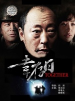 电影《那个不为人知的故事》改编自晋江文 你们爱的那个“坏女人”，8月回归 2021-07-30 《三十而已》美化女人黑化男人，渣男太多不真实，不如《欢乐颂》 2020-08-04 《人世间》中的高级渣男，现实中却是隐藏的大咖，影帝拿了好几个 2022-02-15 改编自真实案件 《一个母亲的复仇》反应残酷现实 2019-04-23 当印象中柔弱的女性被惹怒化身“复仇女神”展开高能复仇，巨大的反差让所有人都感到惊叹甚至害怕。