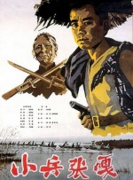 “绿巨人”鲁法洛毛遂自荐 愿出演《星球大战8》 2014-09-12 马克·鲁法洛因出演“复仇者联盟”中的绿巨人而声名大噪，但他显然不满足于这一个角色，还想进一步拓宽自己的戏路。