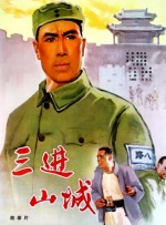 影片发布一组角色剧照，并同步曝光演员阵容，在杭州的湖光山色中，正上演这场关于“爱和美味”的温暖故事。