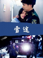 《扬名立万》单日票房2741万 电影《我是周浩然》：跨时空对话中的精神共振 2022-01-26 进共情效应的展开与美学风格的形成。