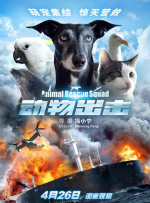 《罗小黑战记2》终极预告 7.18并肩作战超燃归来 2025-07-09 电影《罗小黑战记2》发布终极海报及终极预告，并同步开启预售！