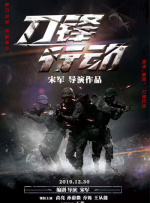 中国·重庆科技电影周主题沙龙：技术赋能电影工业 2024-06-28 探讨科技创新趋势，洞察行业动态发展。