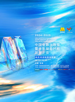 女英雄电影《黑寡妇》新动态 将不会是限制级电影 2019-02-23 漫威旗下的单行片《黑寡妇》目前正在剧本重写阶段。