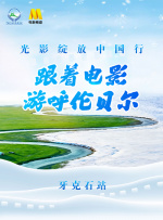 主演安娜斯·戴莫斯特着碎花衬衫清新典雅，乔西·查尔斯穿黑西装显绅士范。