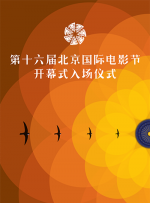 《风林火山》曝预告 影片入围戛纳午夜展映单元 2025-04-11 4月11日，电影《风林火山》发布15秒贴片预告，漫漫雪夜里风暴来袭，密集高楼的爆炸引起滔天火光，硬核犯罪即将上演。