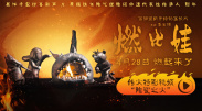 2024-06-17 当提起微短剧，您首先想到的是哪些标签，是情节低俗、婆媳矛盾、粗制滥造，还是哪些批量下架的争议作品？