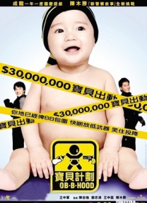 《怪奇物语5》发布动态角色海报 8 《小丑回魂》前传《欢迎来到德里镇》曝最终预告 9 谢尔比家族回归！