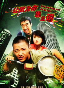 犯罪悬疑片《禁锢之地》上线 密室囚禁